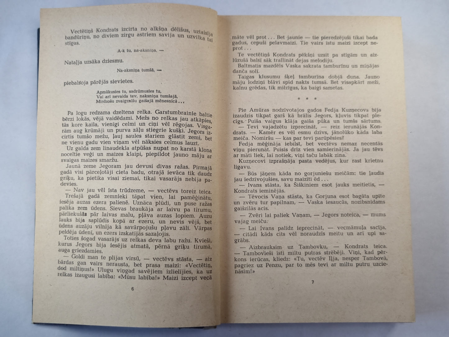 Lielā Amūra. Otrā daļa