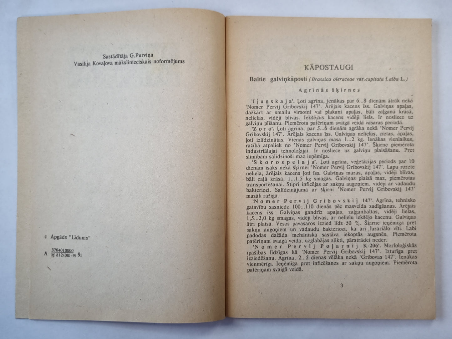 Audzēsim dārzeņus