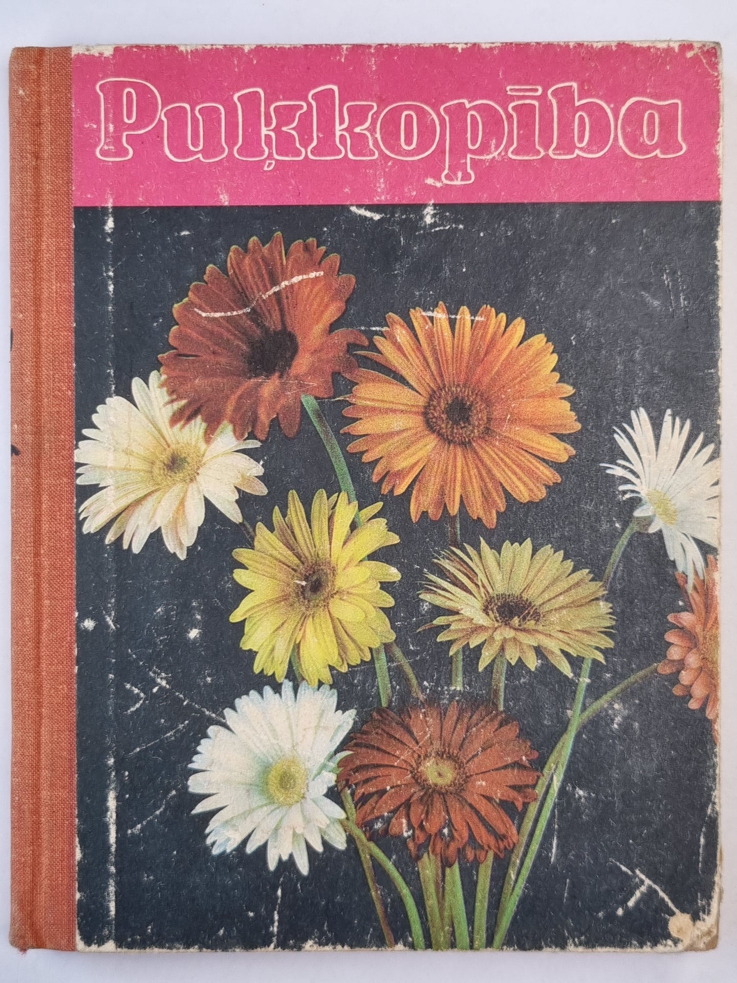 Puķkopība. Trešā daļa