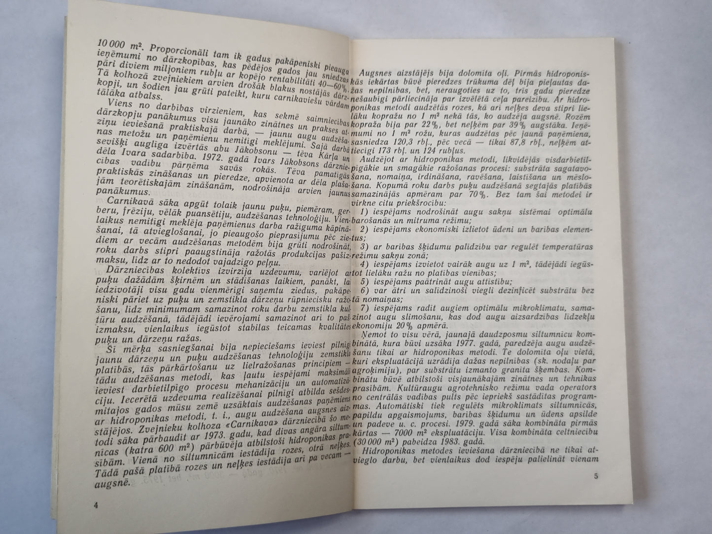 Ziedi svētkiem un ikdienai