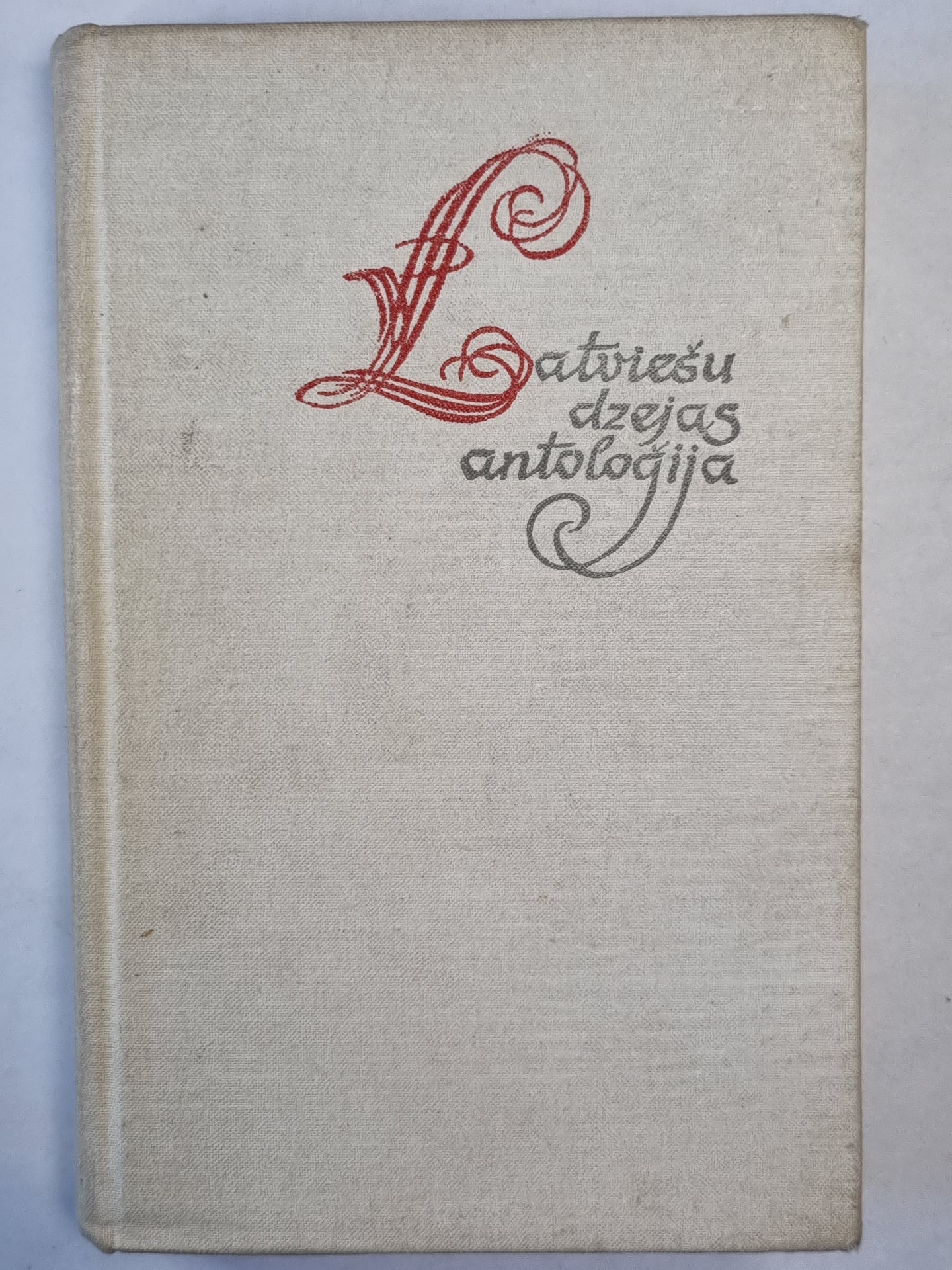 Latviešu dzeja antoloģija. II sejums