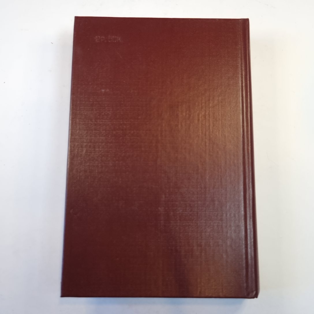 Кукарача. Романы. Повесть. Рассказы