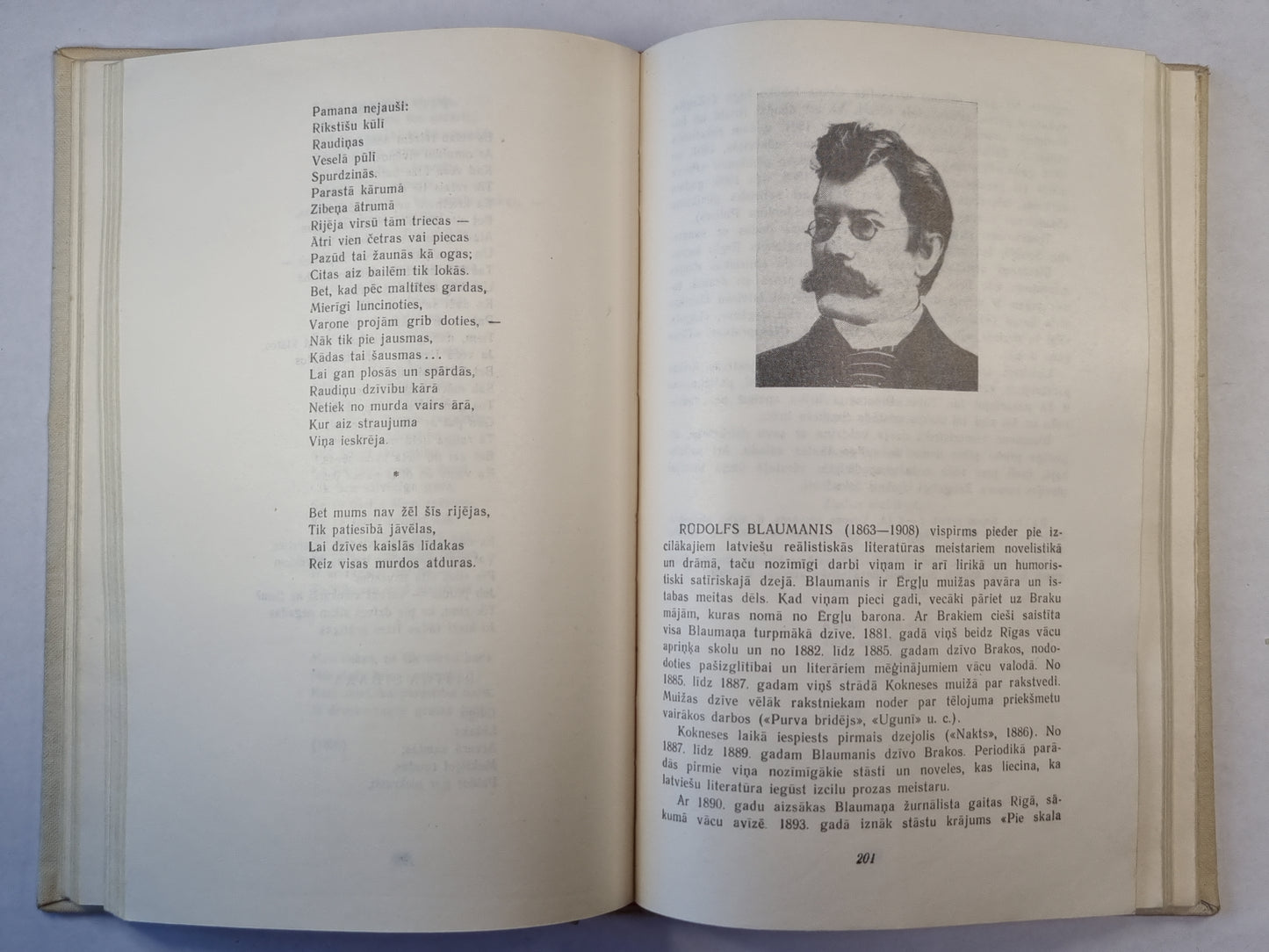 Latviešu dzeja antoloģija. II sejums