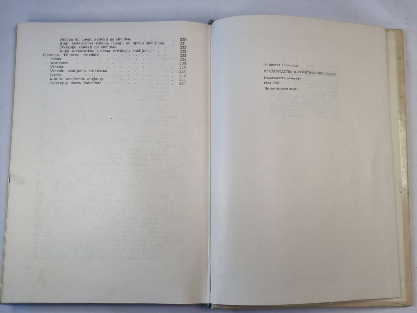 Augļaugi mazdārziņos