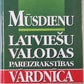 Mūsdienu Latviešu valodas pareizrakstības vardnīca