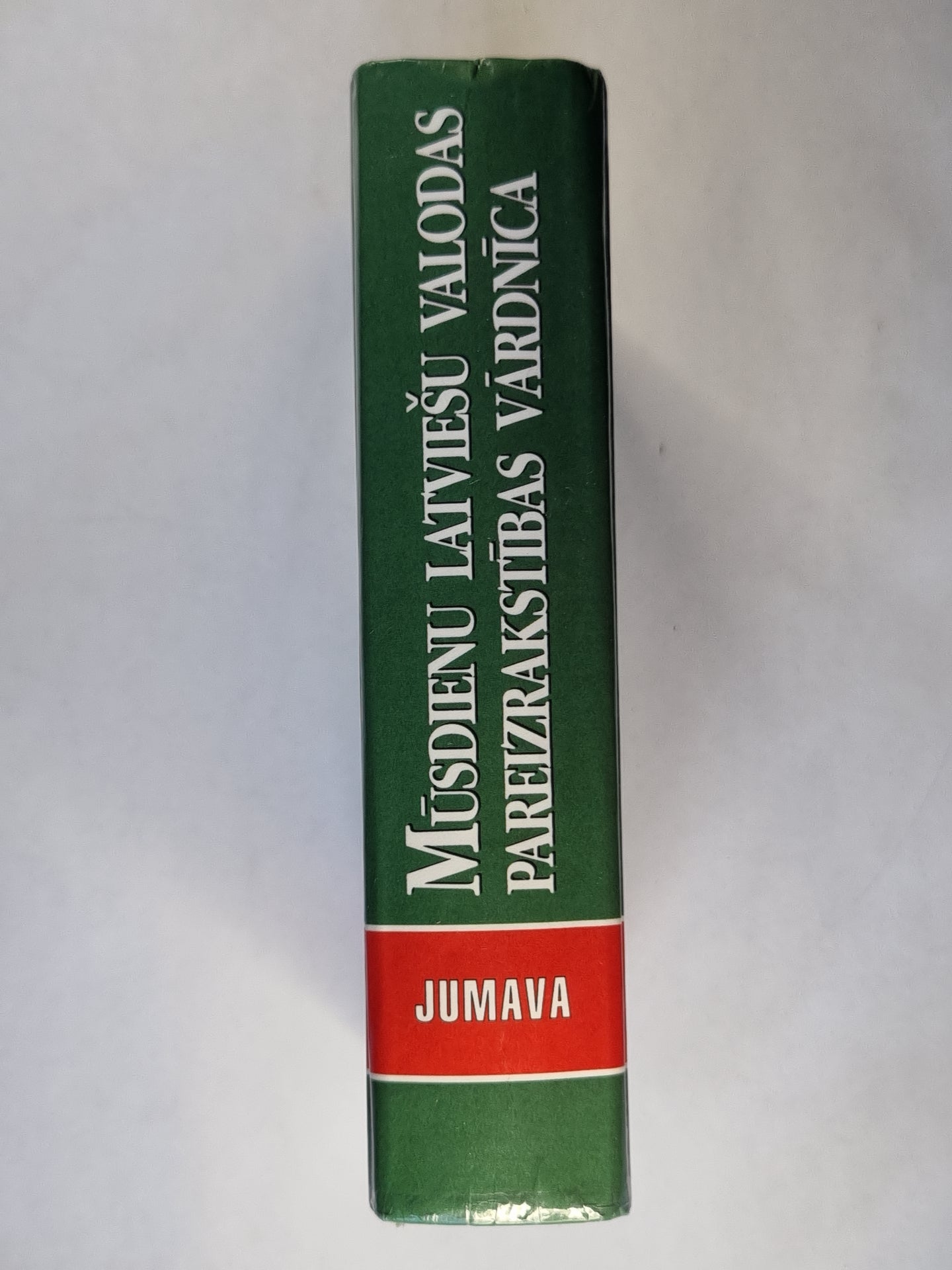 Mūsdienu Latviešu valodas pareizrakstības vardnīca