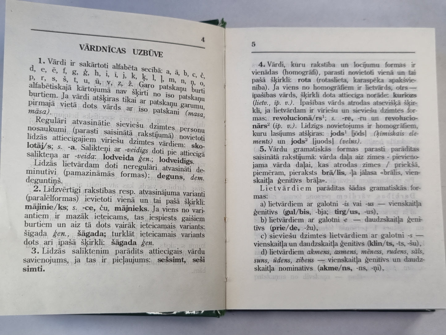 Mūsdienu Latviešu valodas pareizrakstības vardnīca