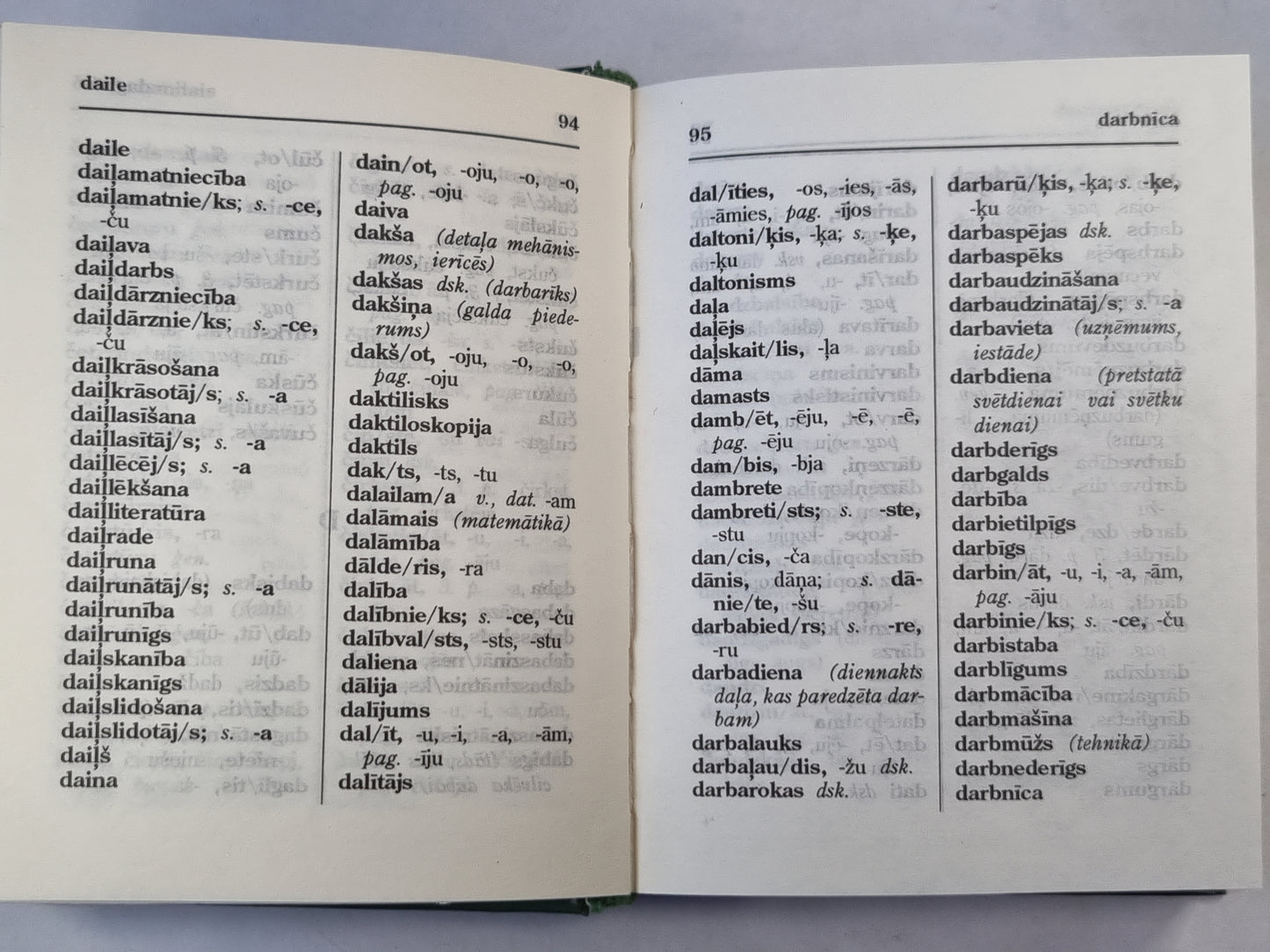 Mūsdienu Latviešu valodas pareizrakstības vardnīca