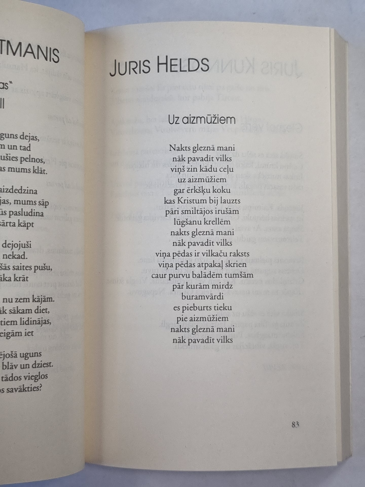 Даугавская литературная гадаграмма, 1997 г.