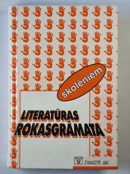 Literatūras rokasgrāmata skoleniem