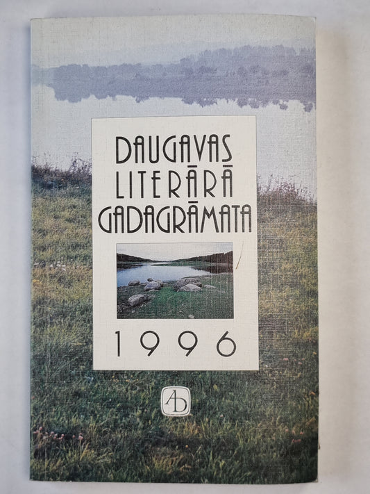 Daugavas literārā gadagrāmata 1996
