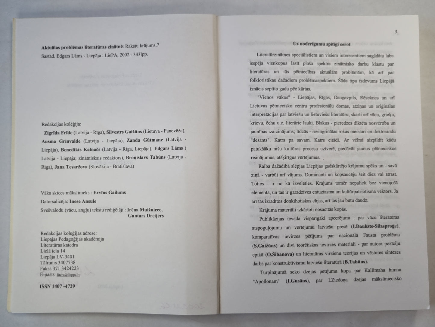 Aktuālas problēmas literatūras zinātnē. Rakstu krajums 7