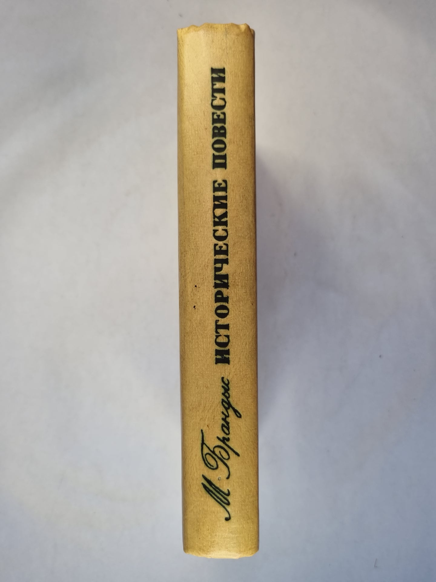 Племяник короля. Адъютант Бонапарта. Мария Валевская