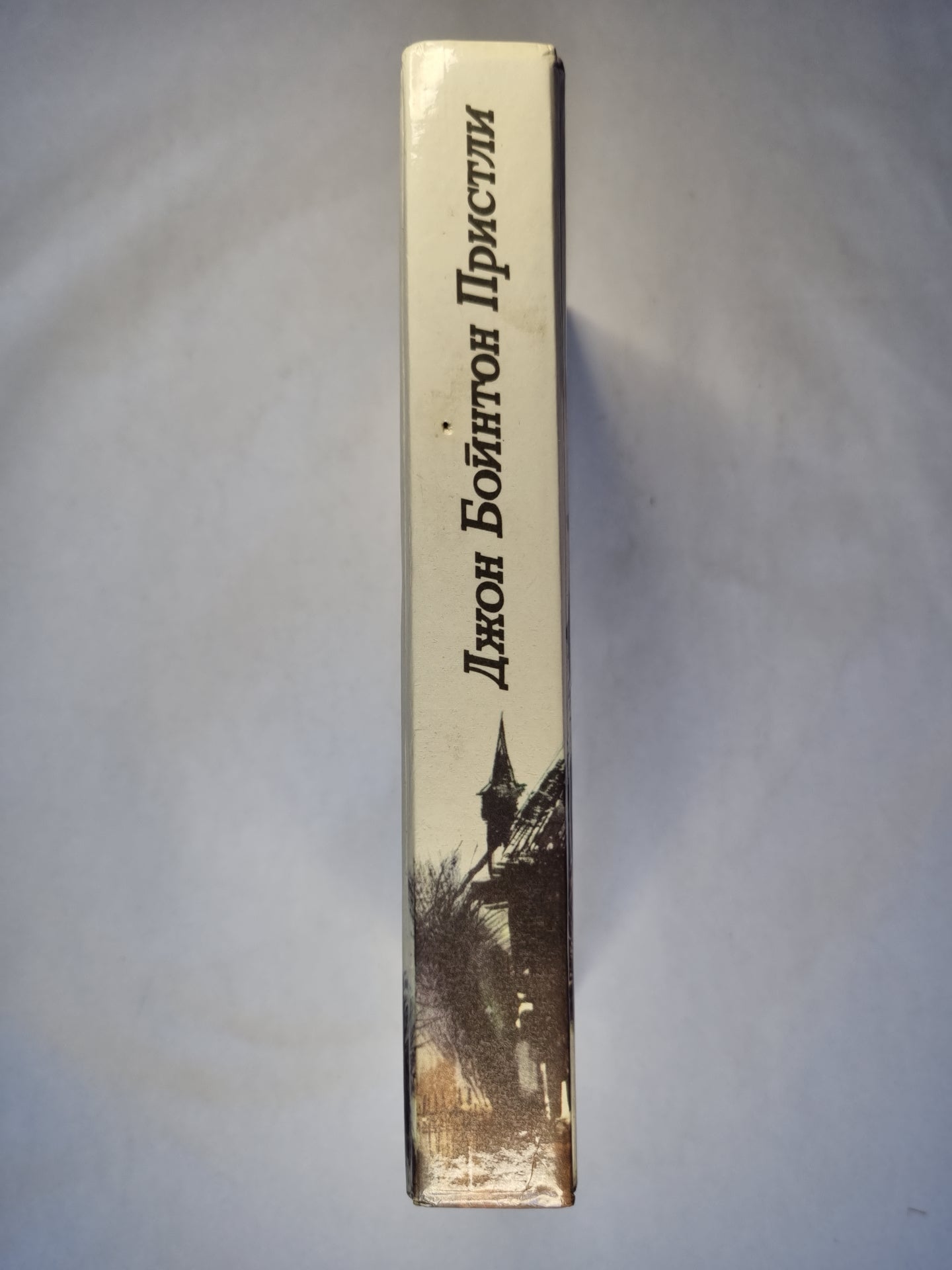 Затемнение в Грэтли. Повести. Рассказы. Пьесы