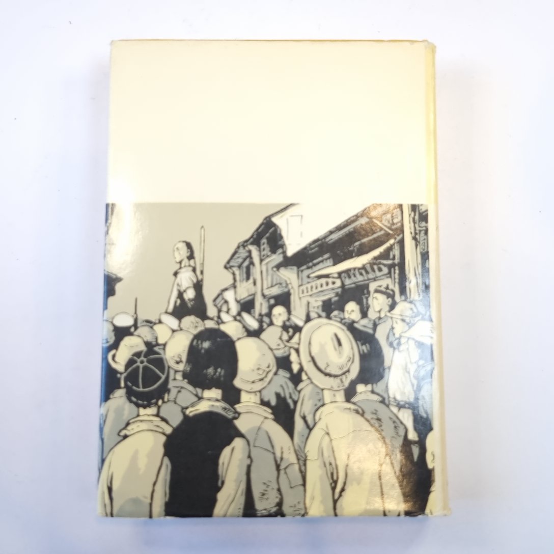 Повести и рассказы. (Библиотека всемирной литературы)