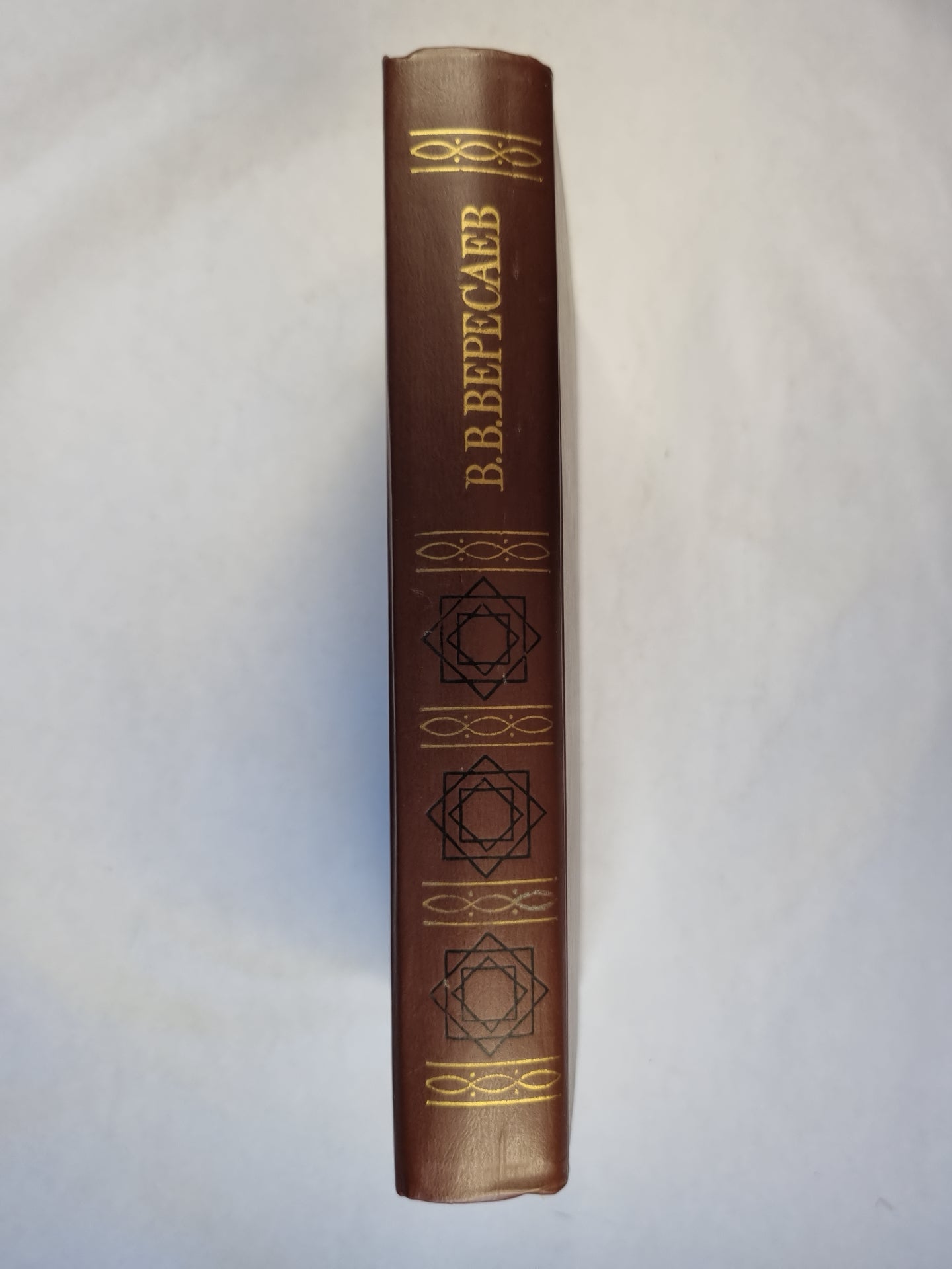 Записки врача. На японской войне