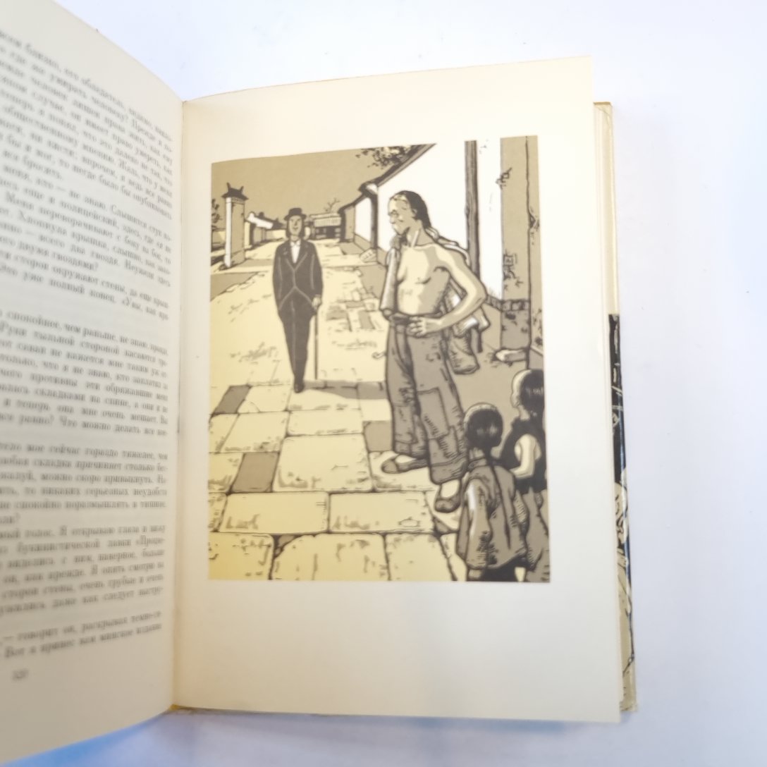 Повести и рассказы. (Библиотека всемирной литературы)