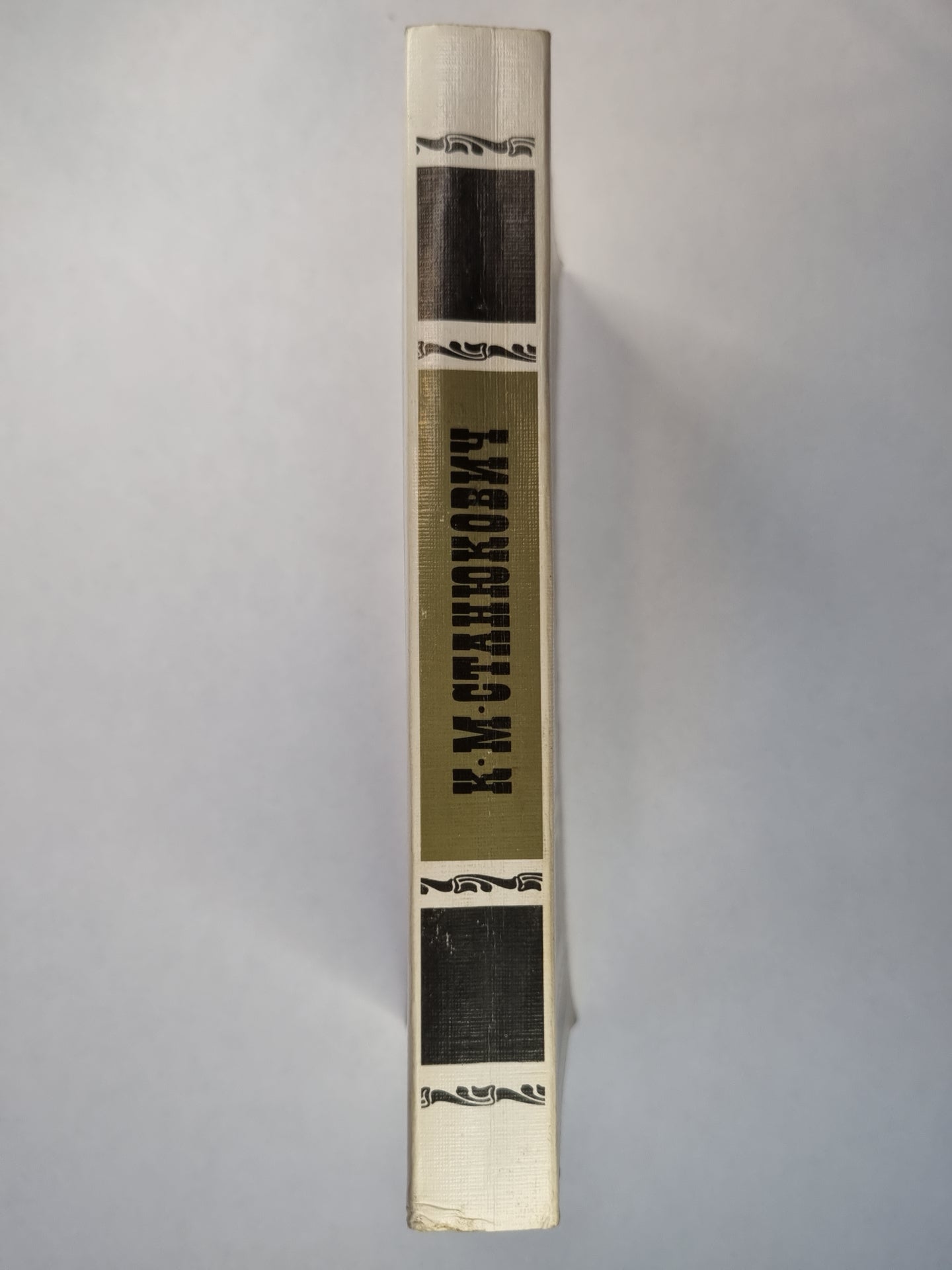 К.М.Станюкович. Морские рассказы