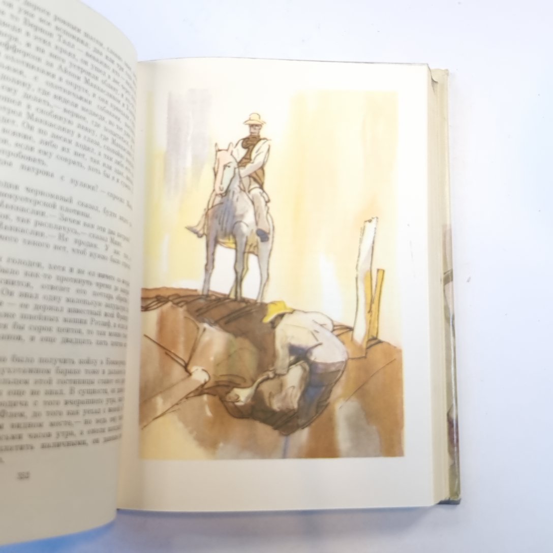 Свет в августе. Особняк. (Библиотека всемирной литературы)