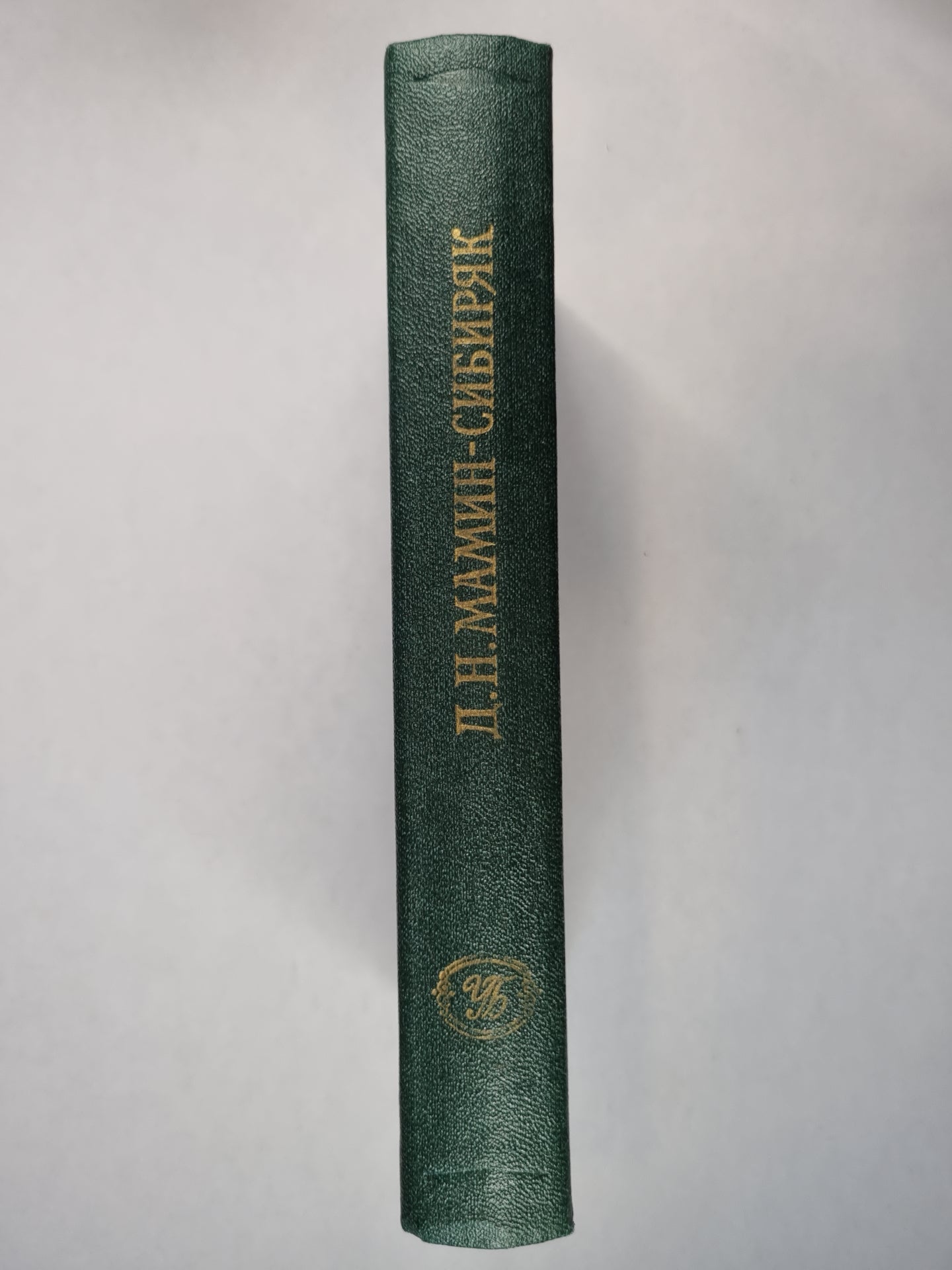 Горное гнездо. Встречи. Очерки и рассказы