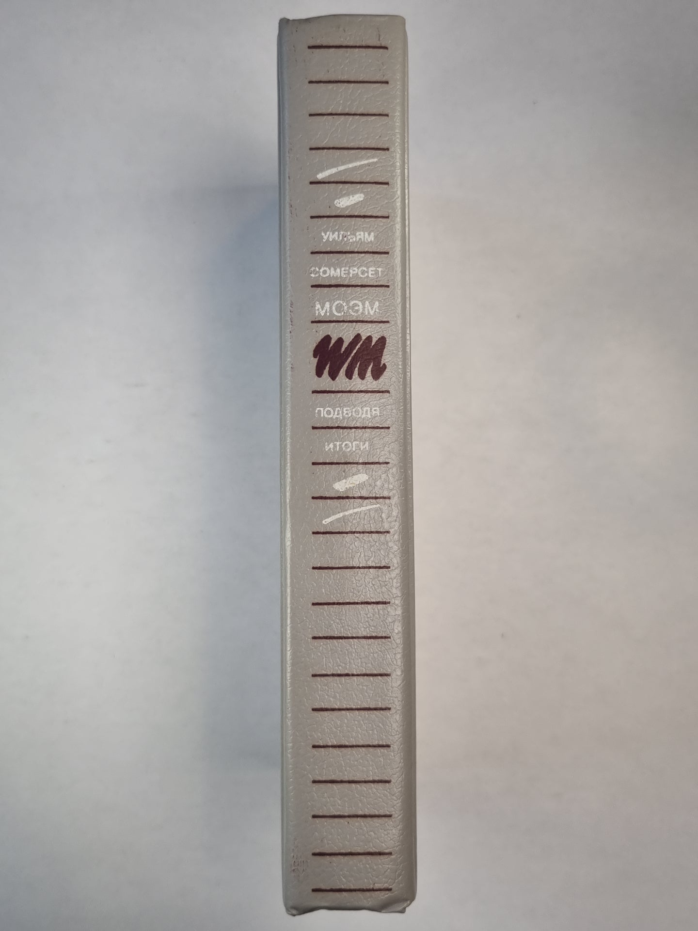 Подводя итоги