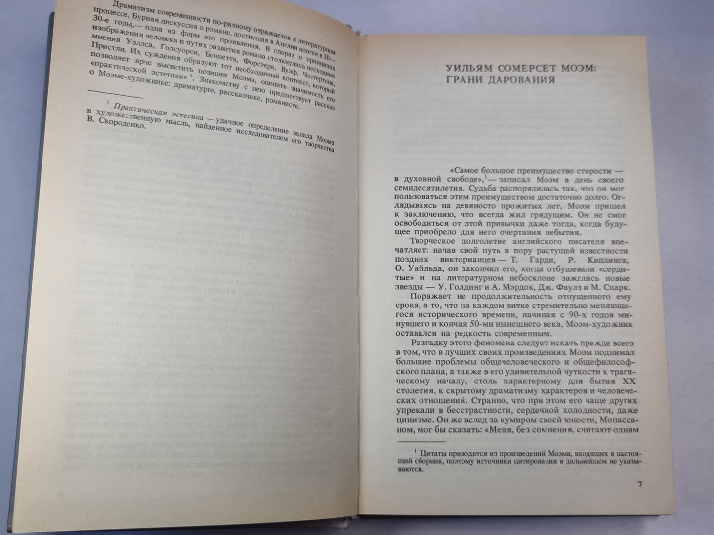 Подводя итоги