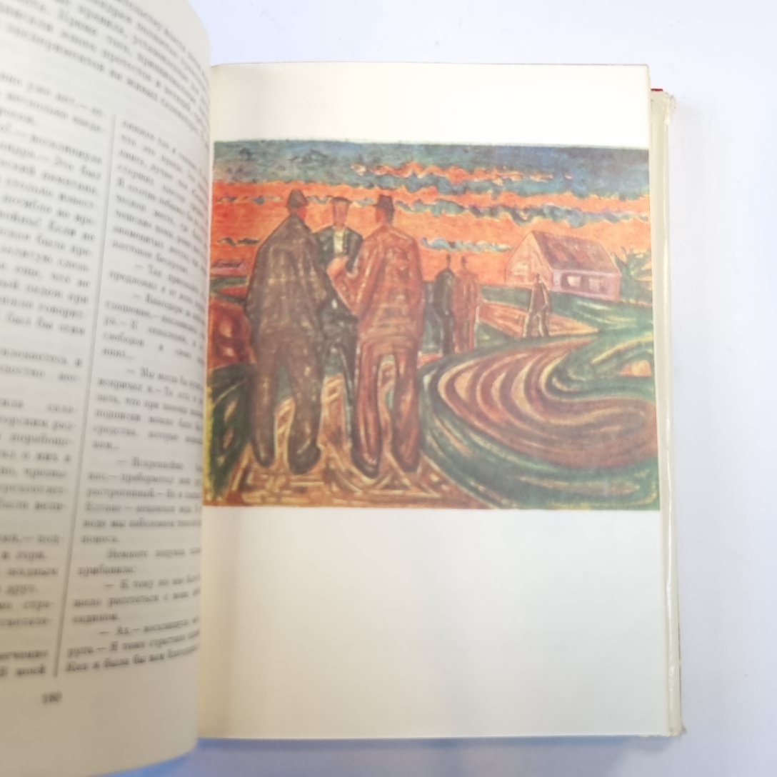 Война с саламандрами. Мать. Рассказы. Юморески. (Библиотека всемирной литературы)
