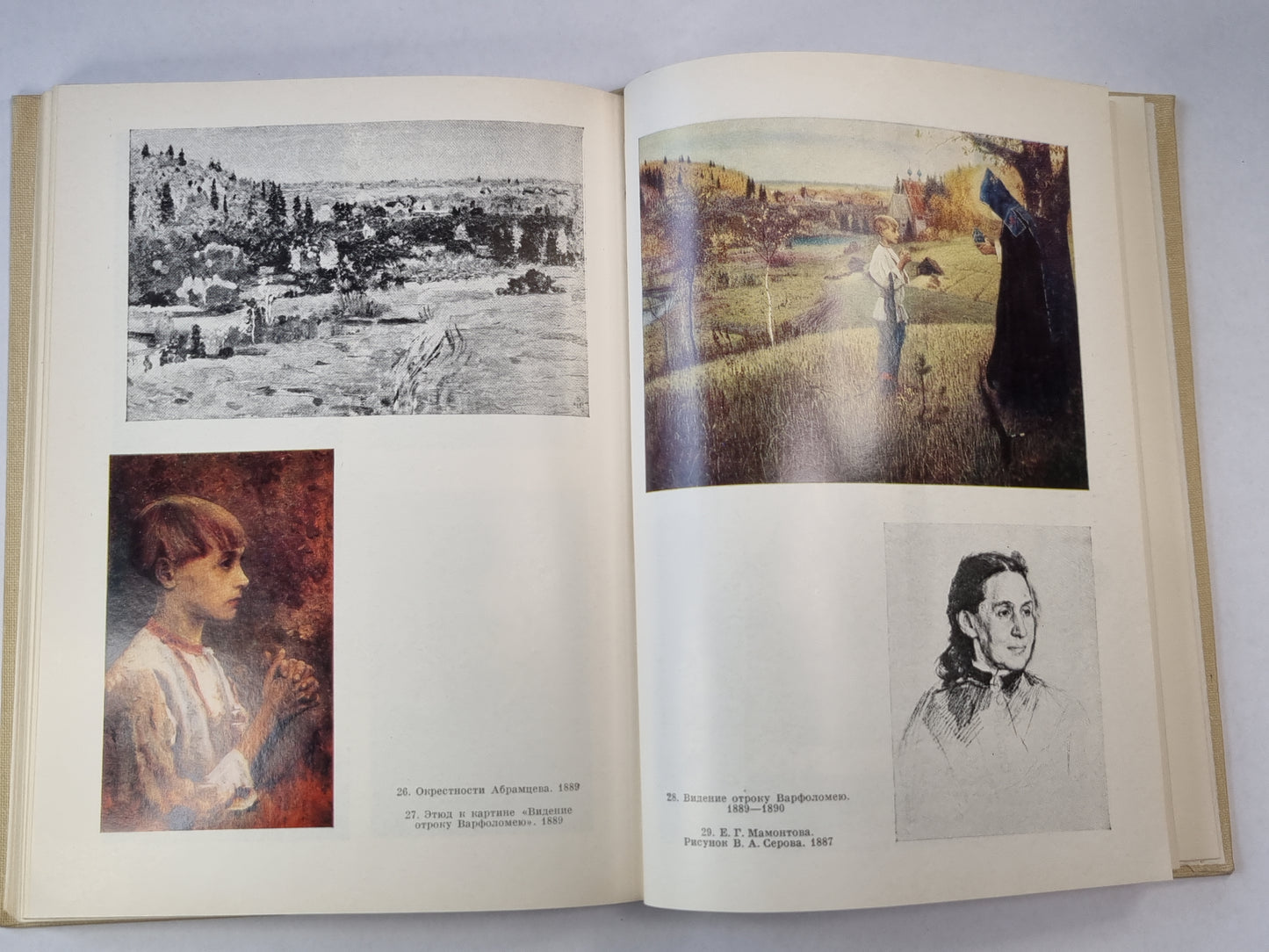 М.В.Нестеров. Жизнь в искусство