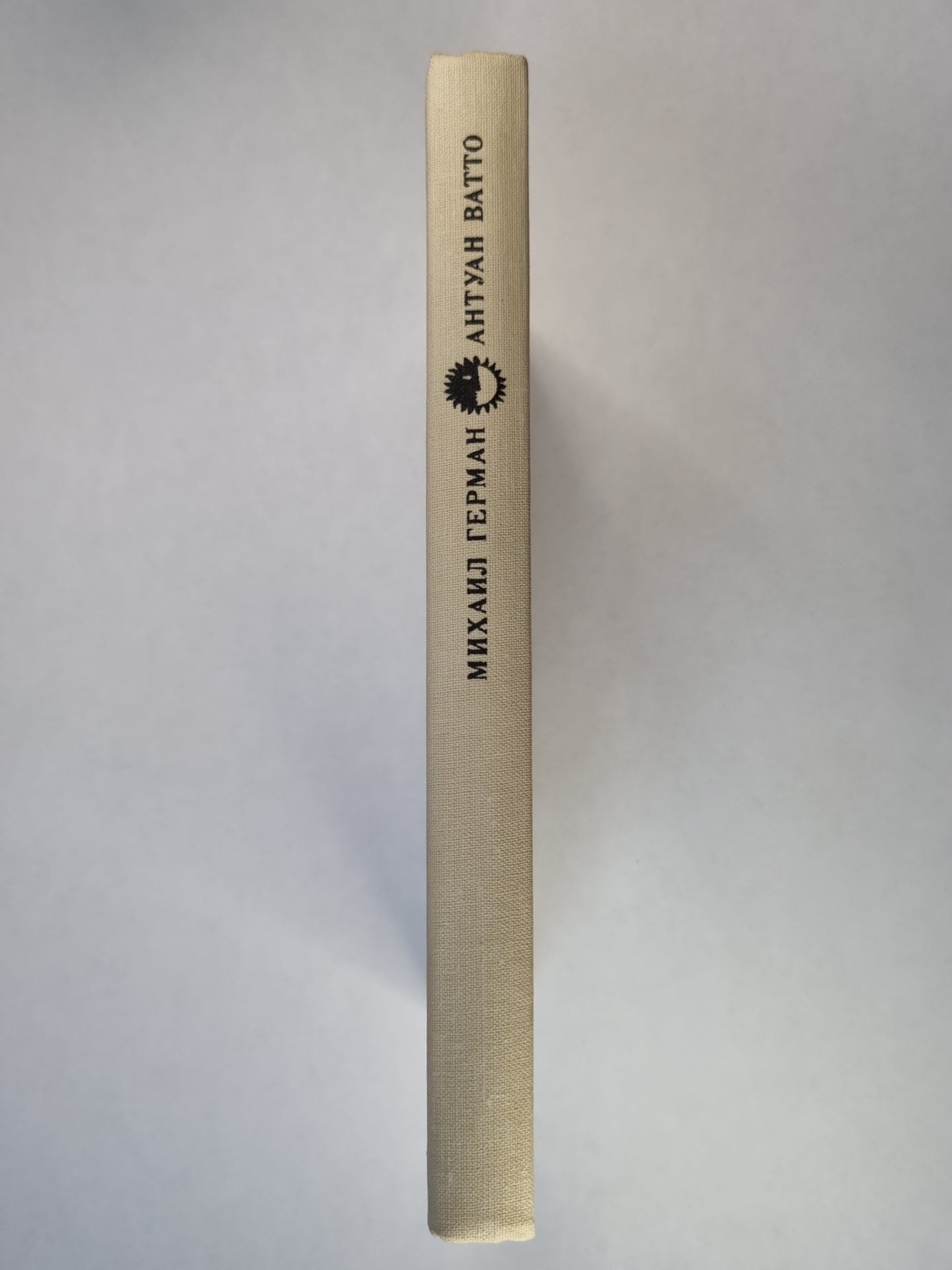 Антуан Ватто. Жизнь в искусство