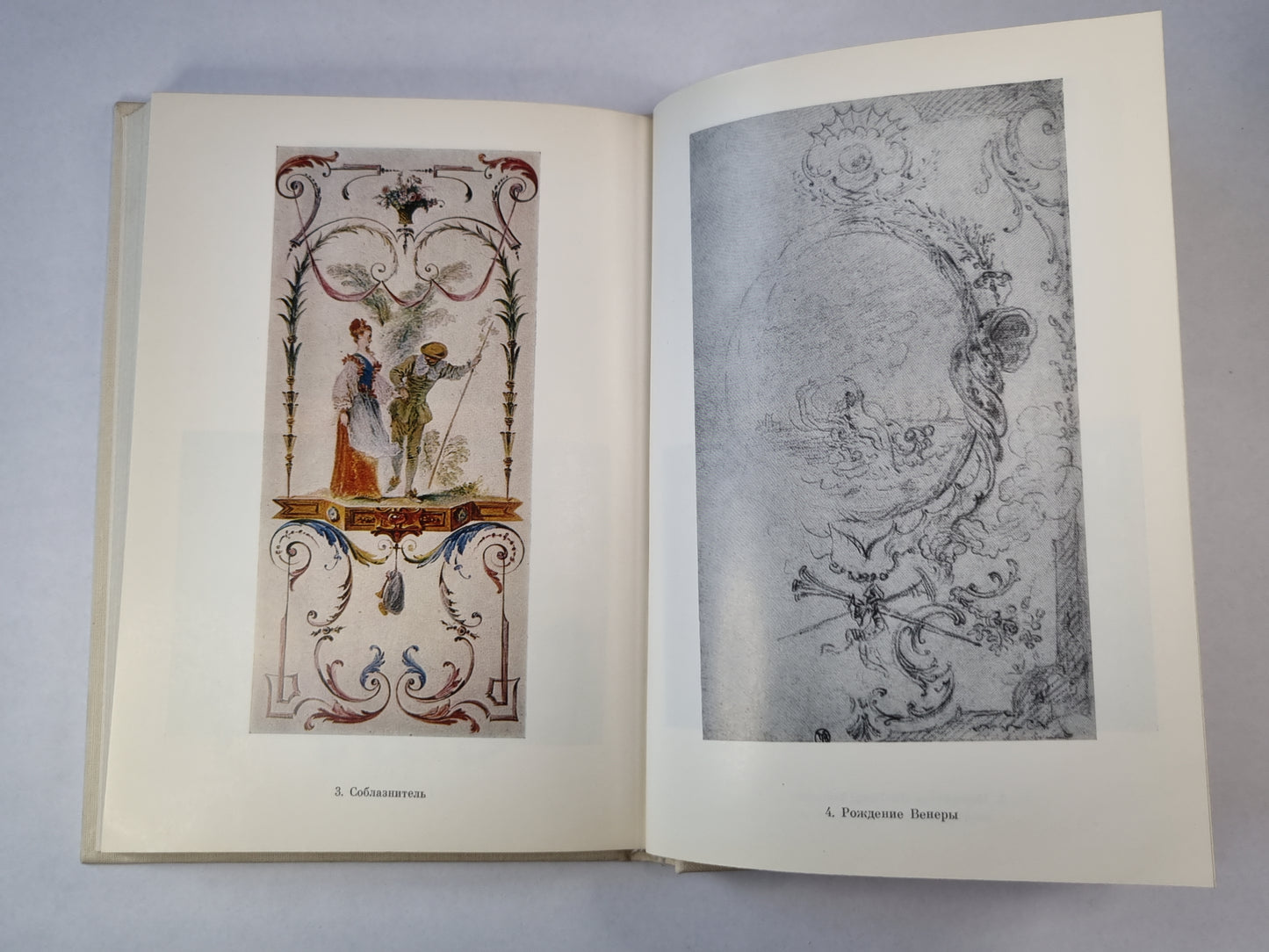 Антуан Ватто. Жизнь в искусство