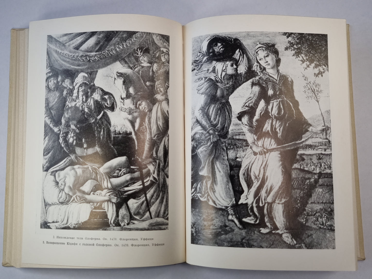 Сандро Боттичелли. Жизнь в искусство