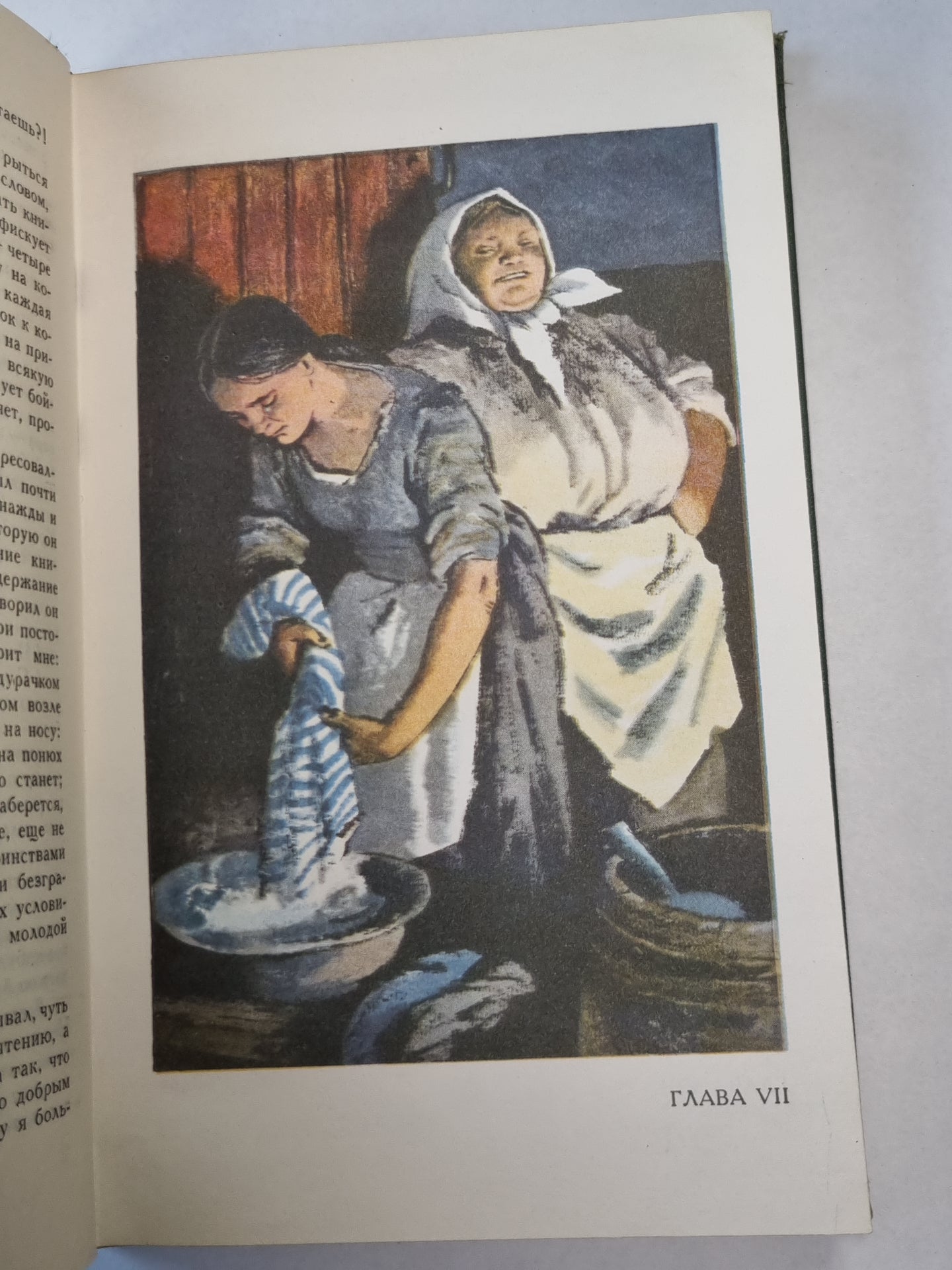 Поднятая целина. Книга 2. Том 6