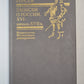 Записки о России. XVI - начало XVII в.