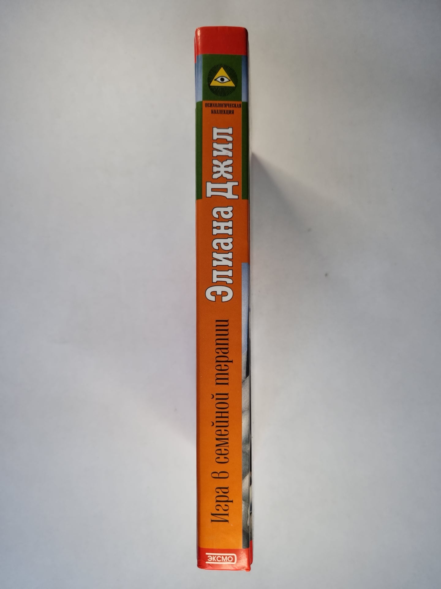 Игра в семейной терапии