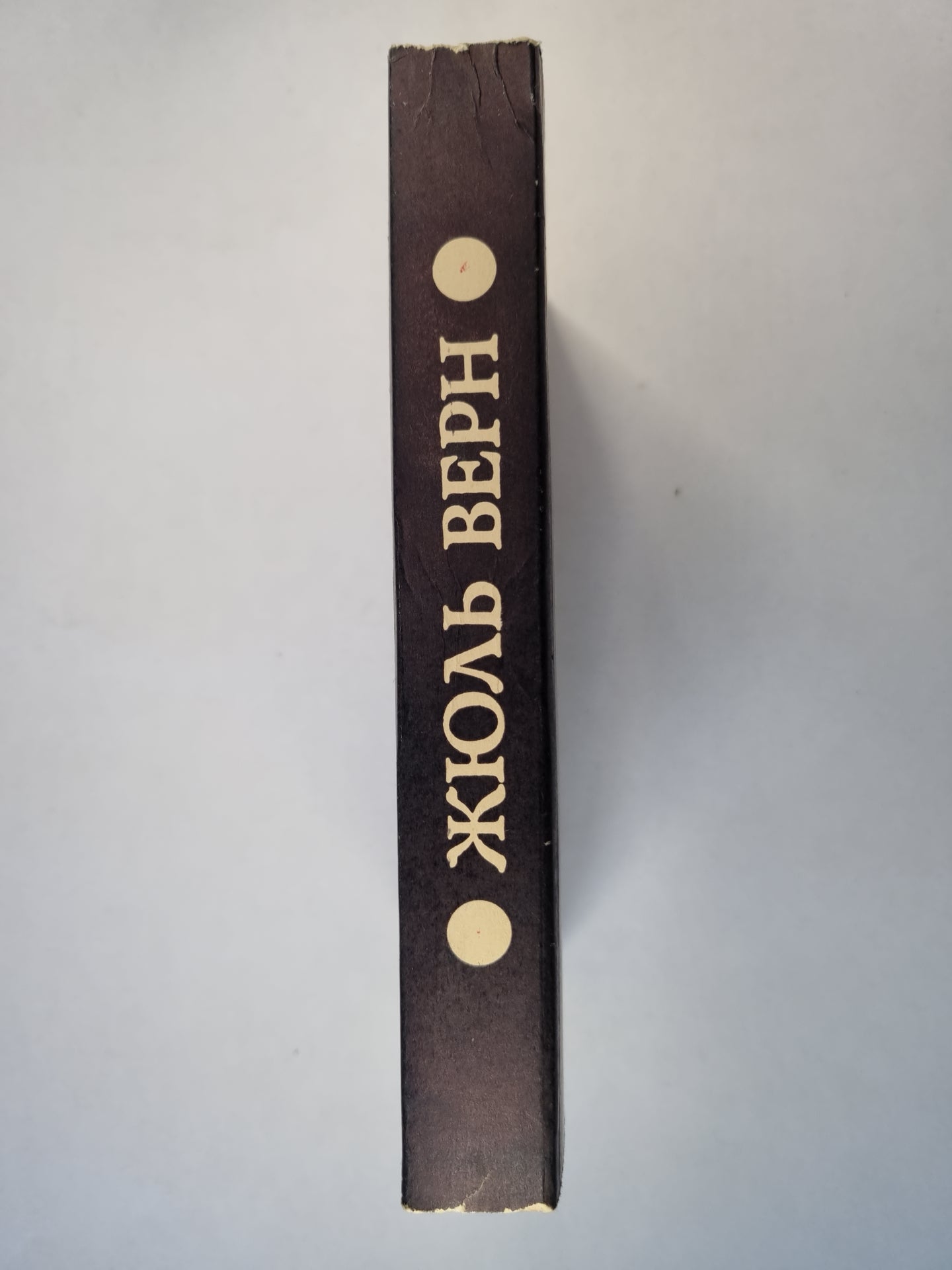 Дети капитана Гранта