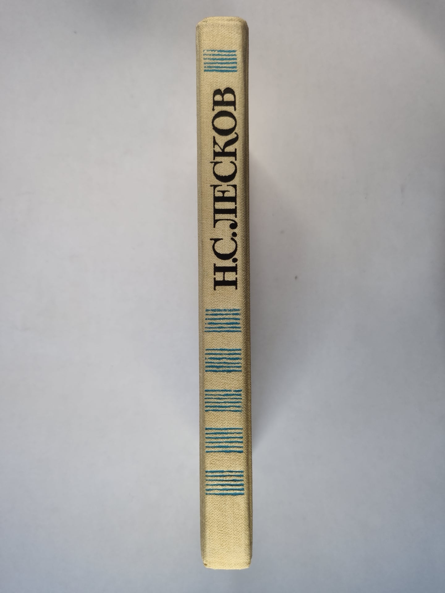 Очарованный странник. Повести и рассказы