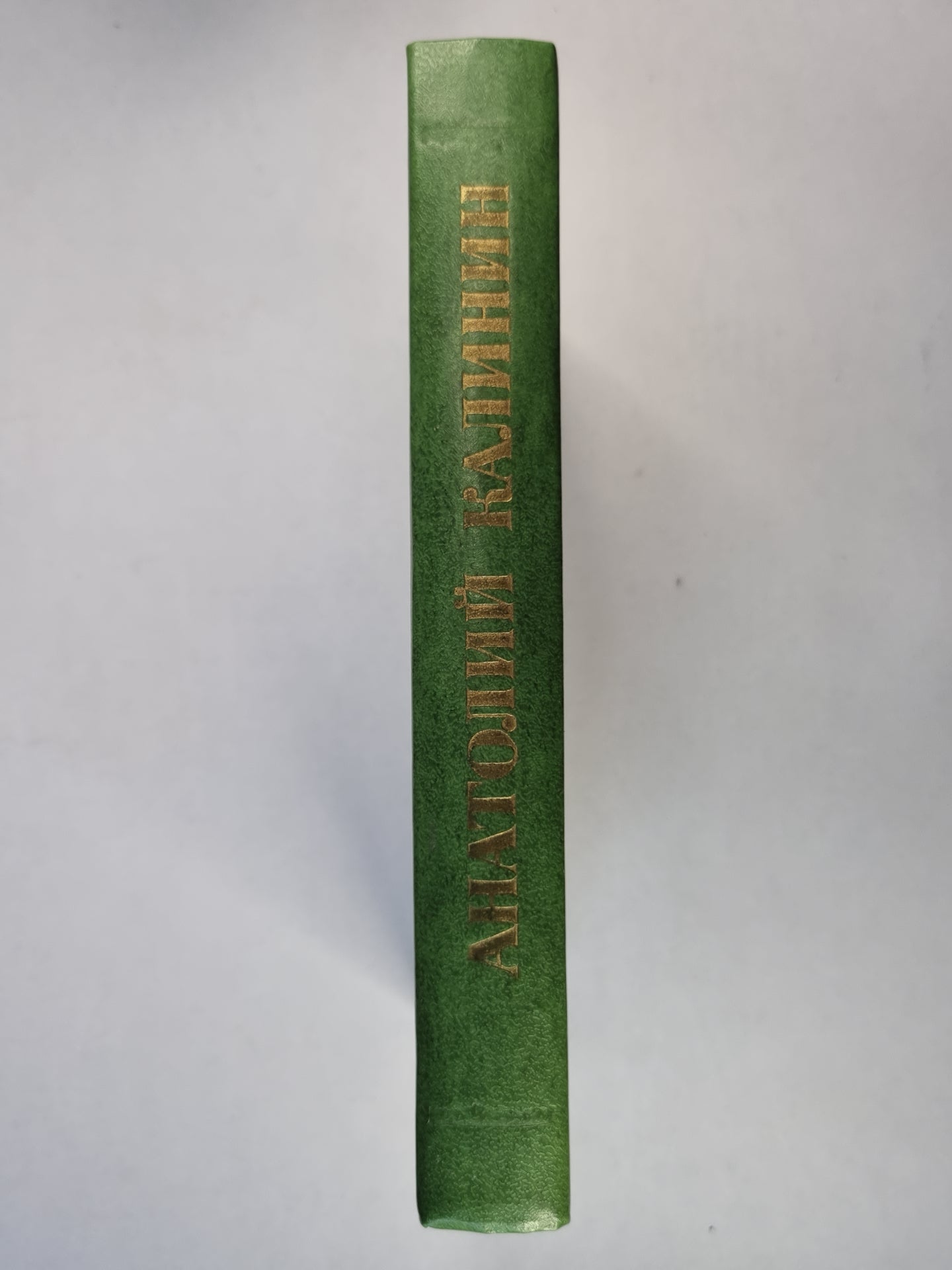 Суровое поле. Повести и романы