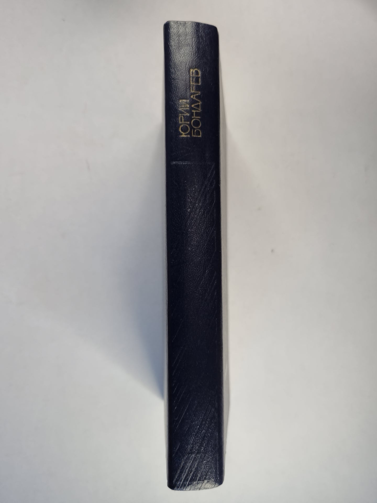 Горячий снег