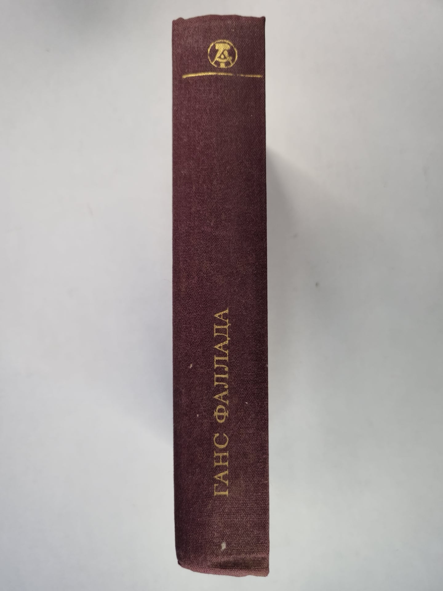 Каждый умирает в одиночку