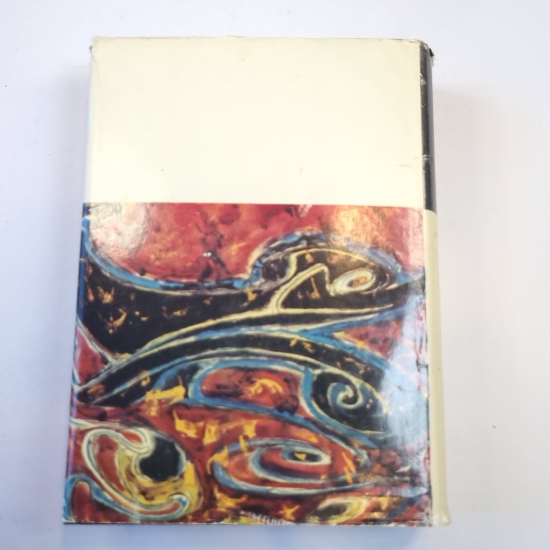 Стихотворения. Рассказы. Гора (Библиотека всемирной литературы)