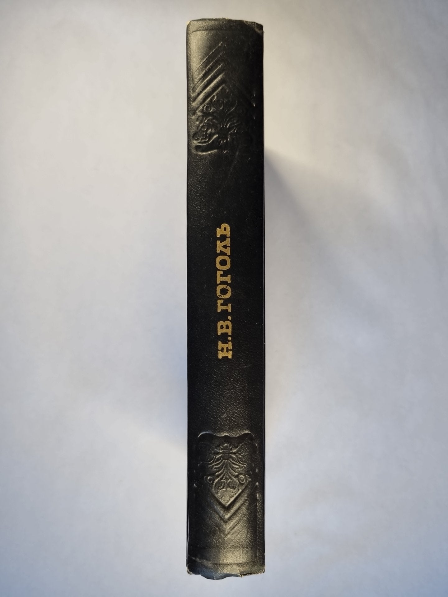 Мертвые души