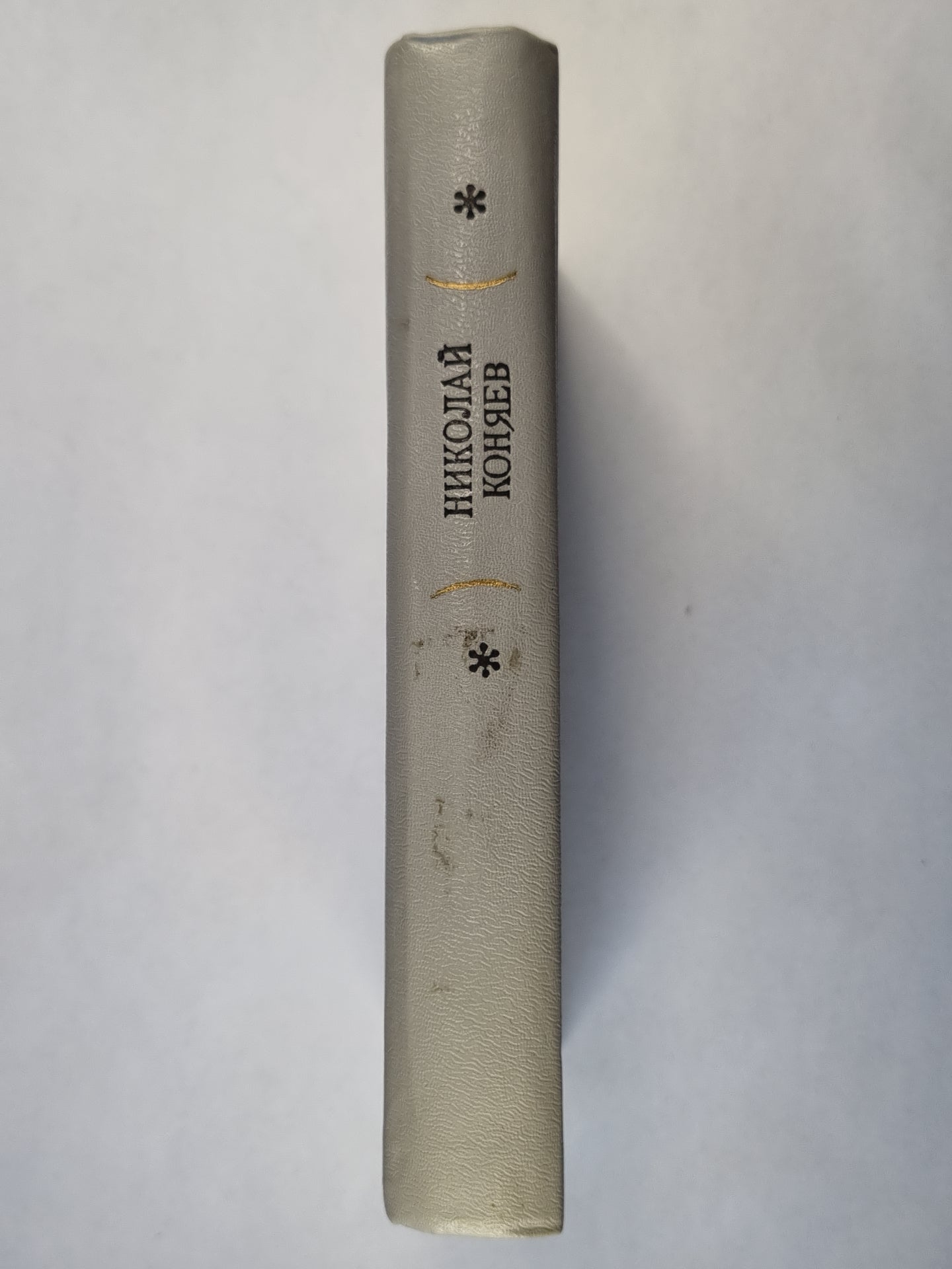 Ненайдекный клад