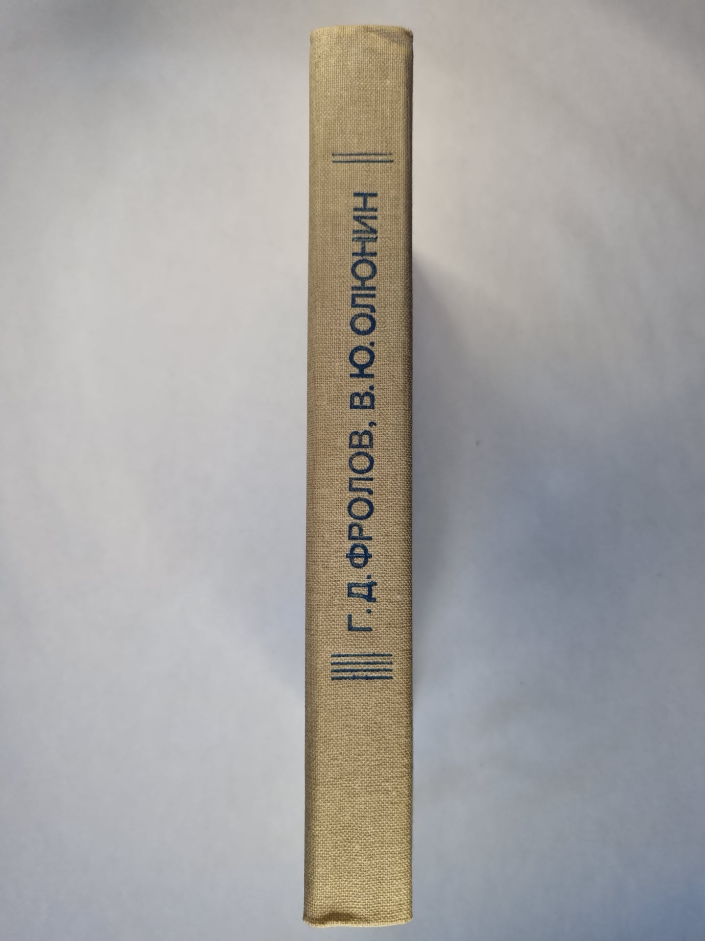 Практический курс программирования на языке PL-1