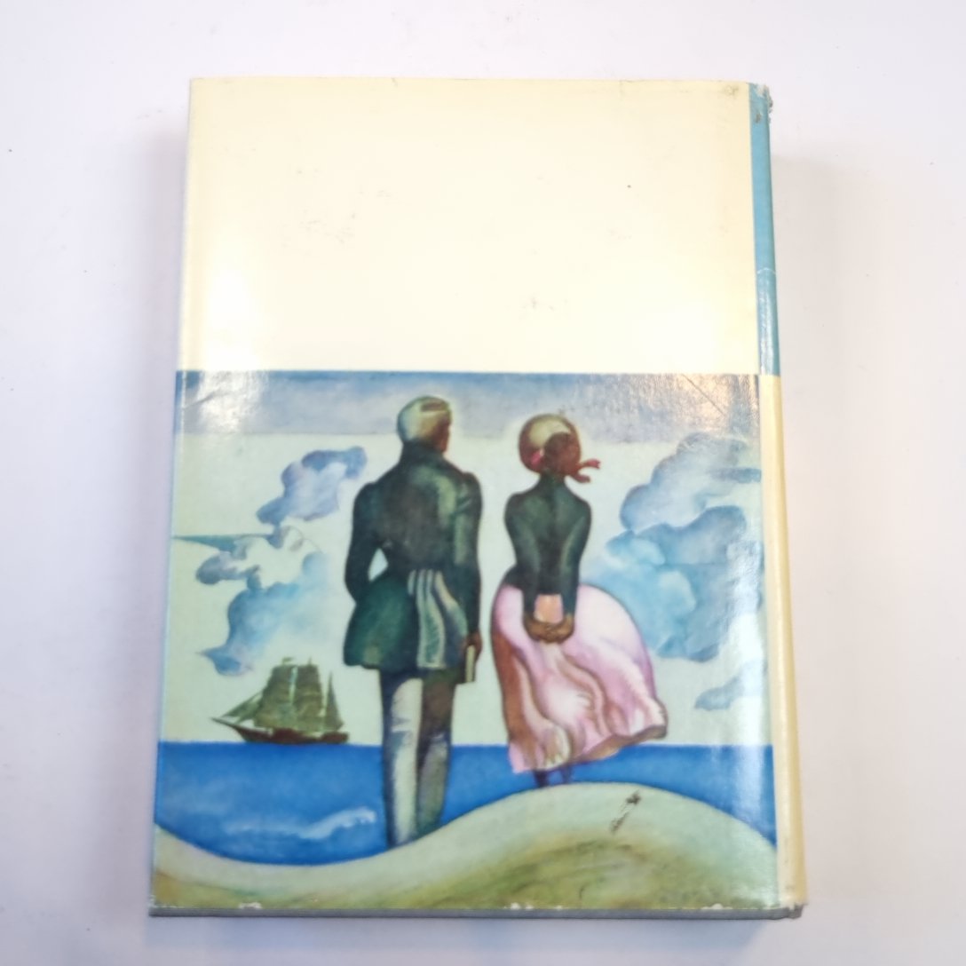 Будденброки (Библиотека всемирной литературы)