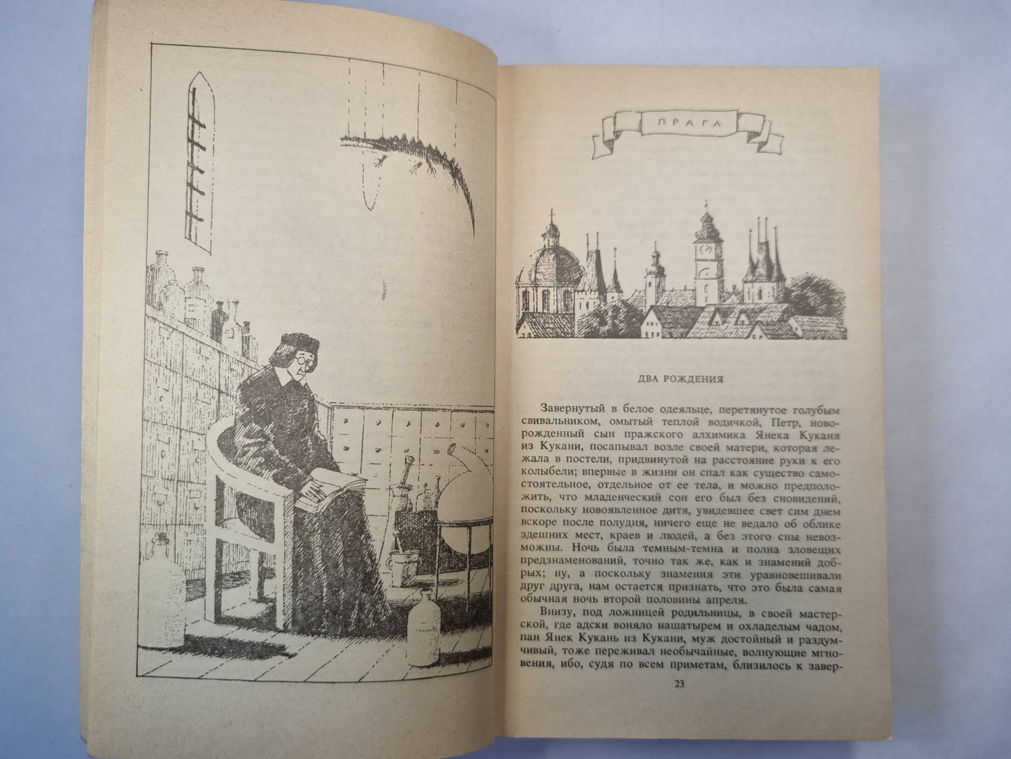 У королевы не бывает ног