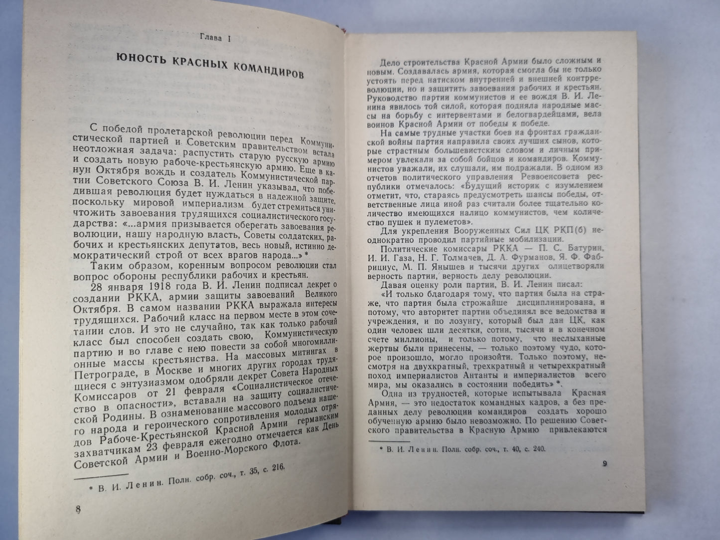 Артилерийский гром