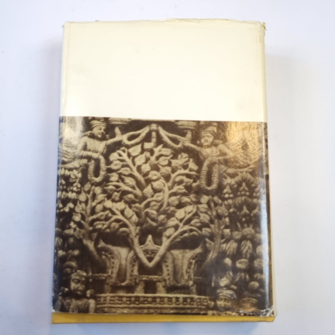 Поэзия и проза Древнего Востока (Библиотека всемирной литературы)