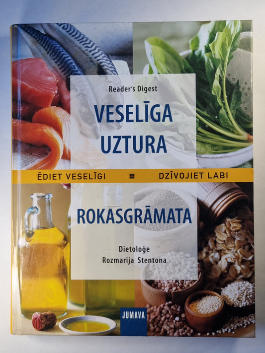 Веселига узтура рокасграмата