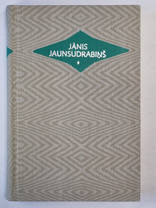 J. Jaunsudrabiņš. Kopoti raksti 2. Dzimtenē. Kaukazs. Plūdi un atplūdi. Gredzens