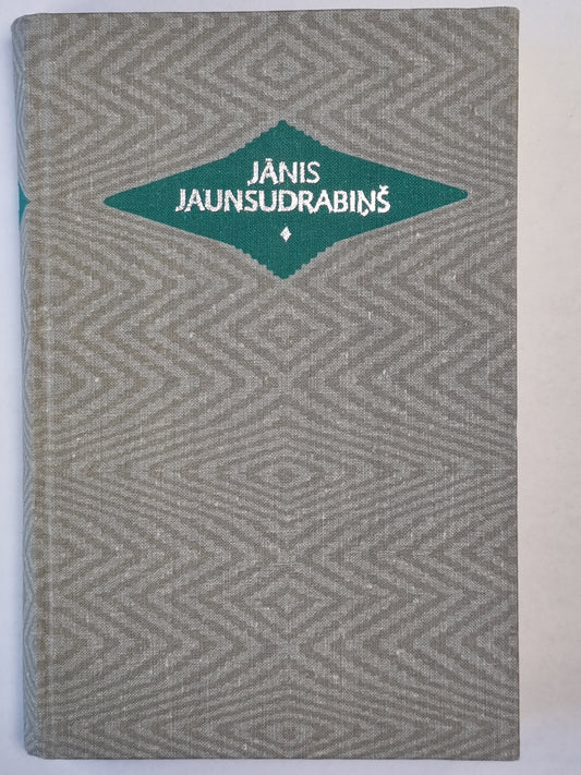 J. Jaunsudrabiņš. Kopoti raksti 3. Baltā grāmata